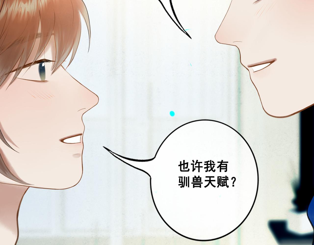 101.再现前奏84