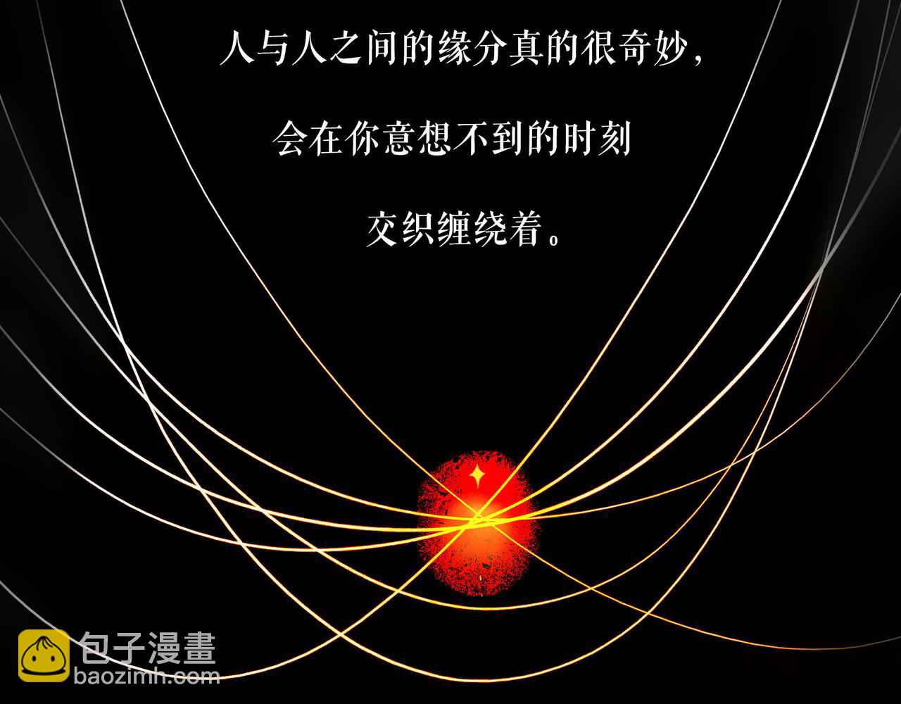 101.再现前奏90