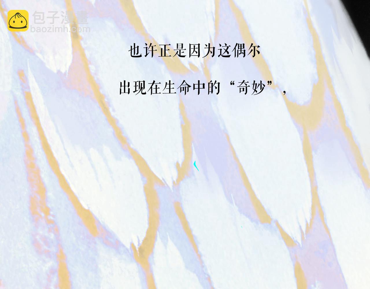 101.再现前奏94