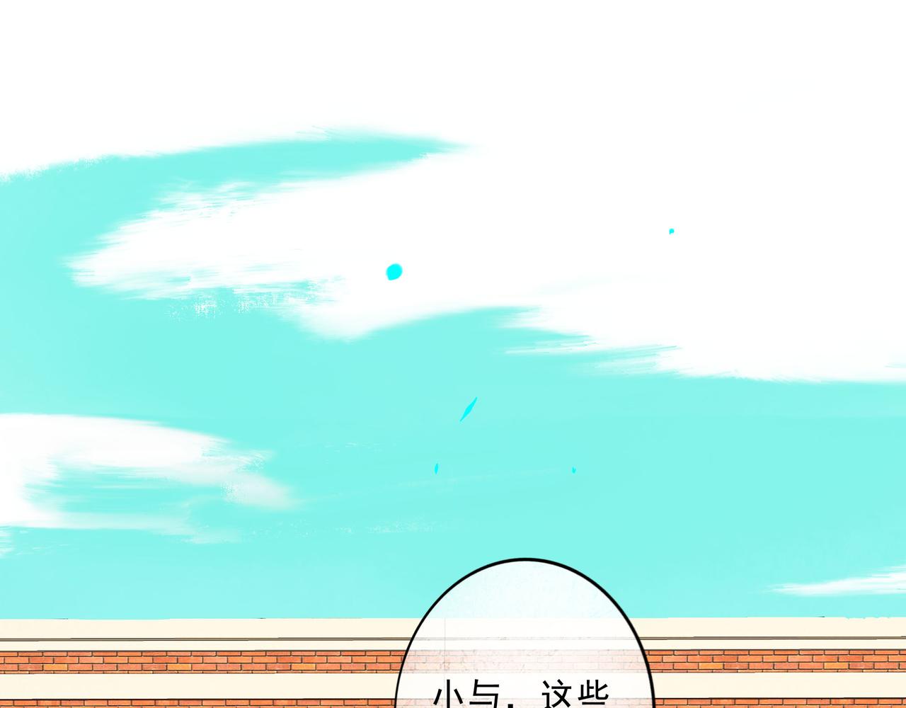 104.跟谁混不是混0