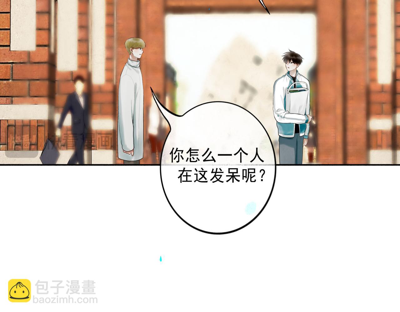 104.跟谁混不是混11