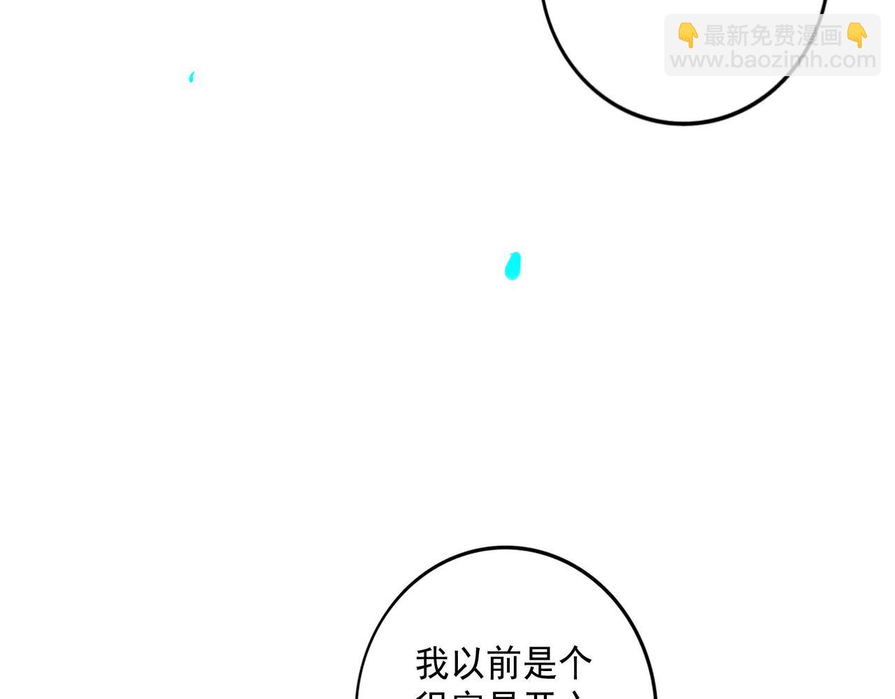 104.跟谁混不是混13