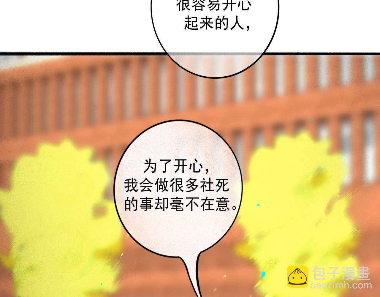 104.跟谁混不是混14