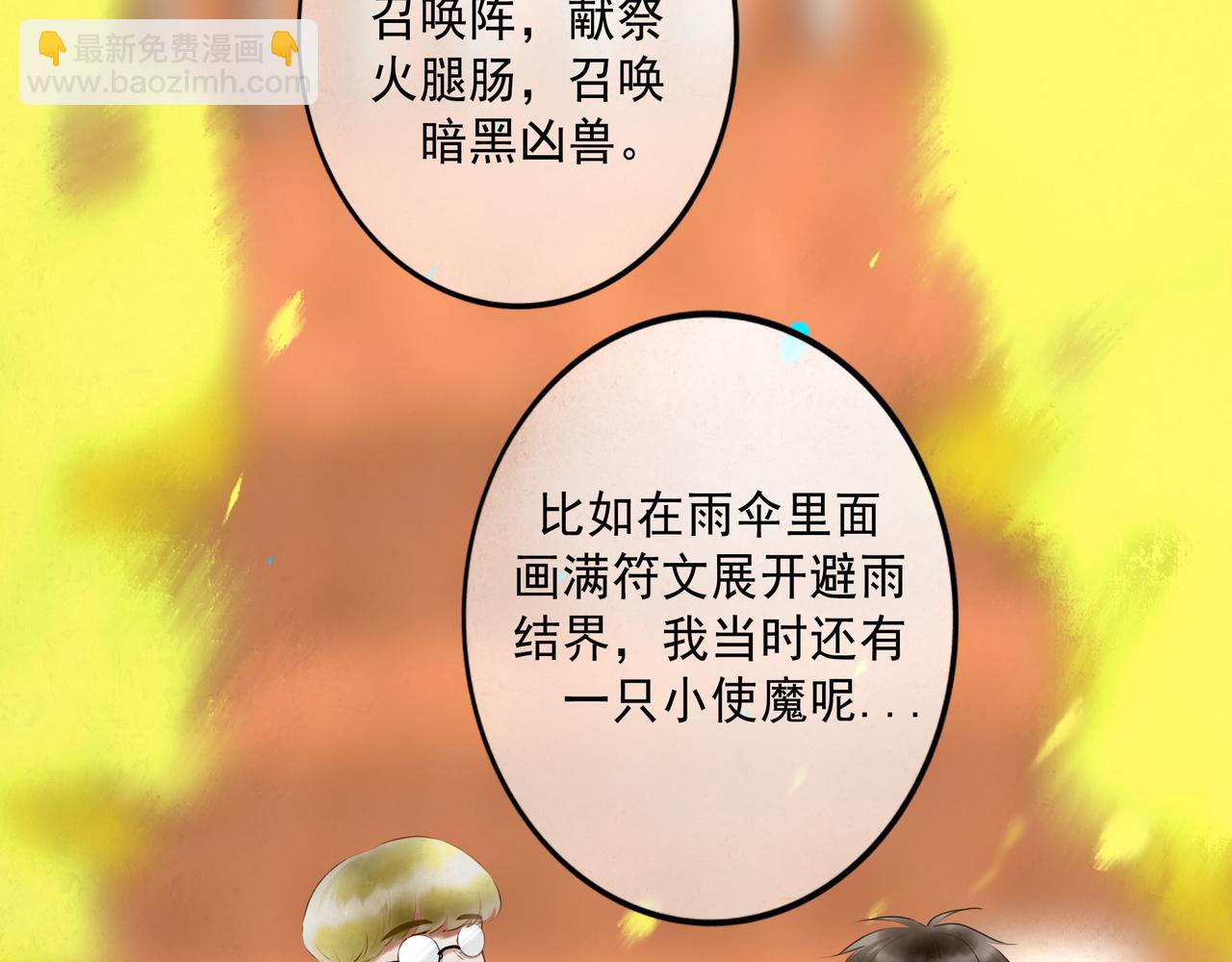 104.跟谁混不是混16