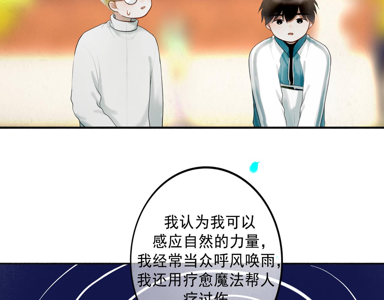 104.跟谁混不是混17