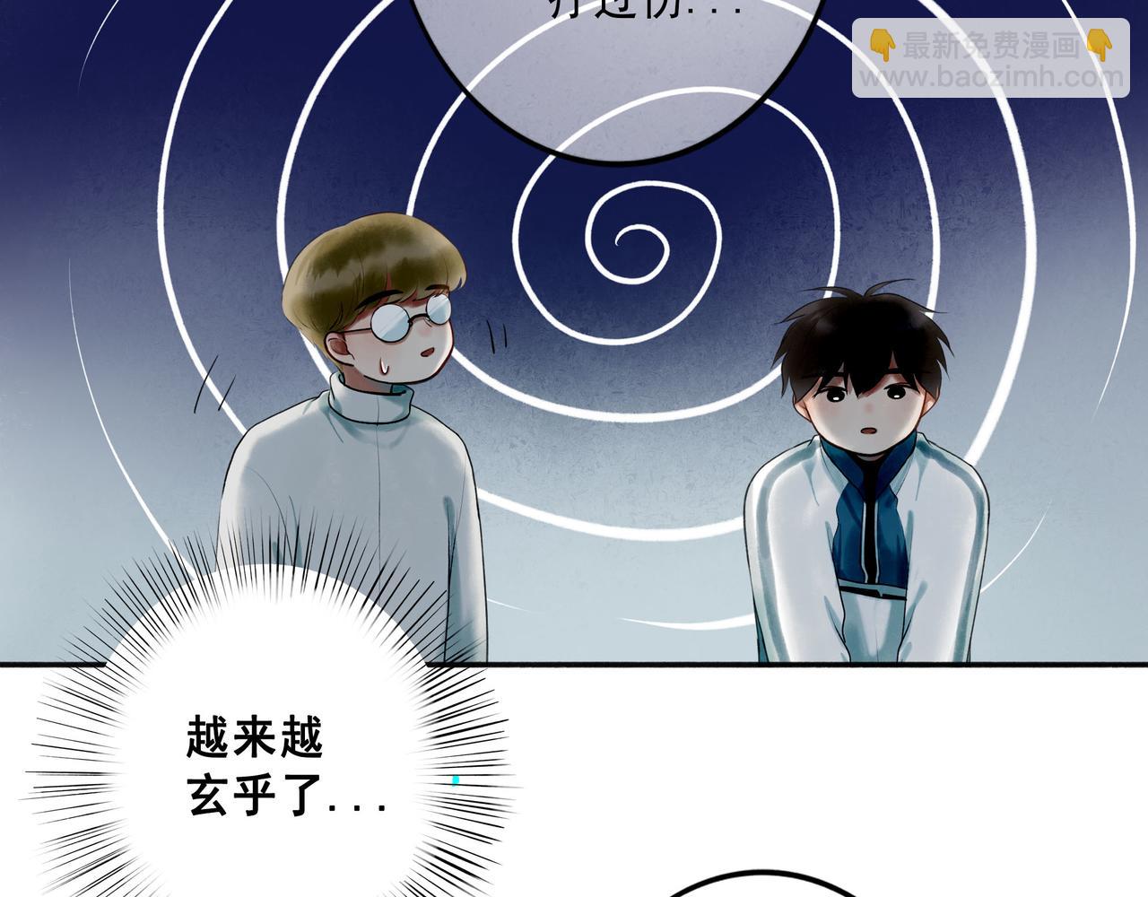 104.跟谁混不是混18