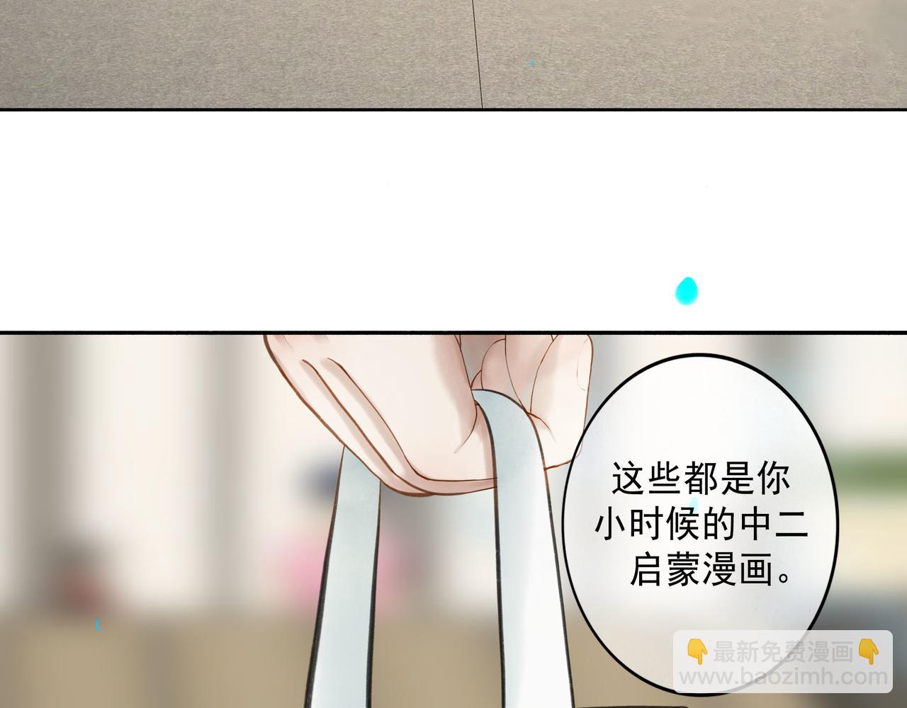 104.跟谁混不是混2