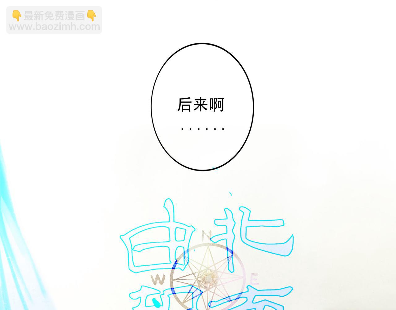 104.跟谁混不是混21