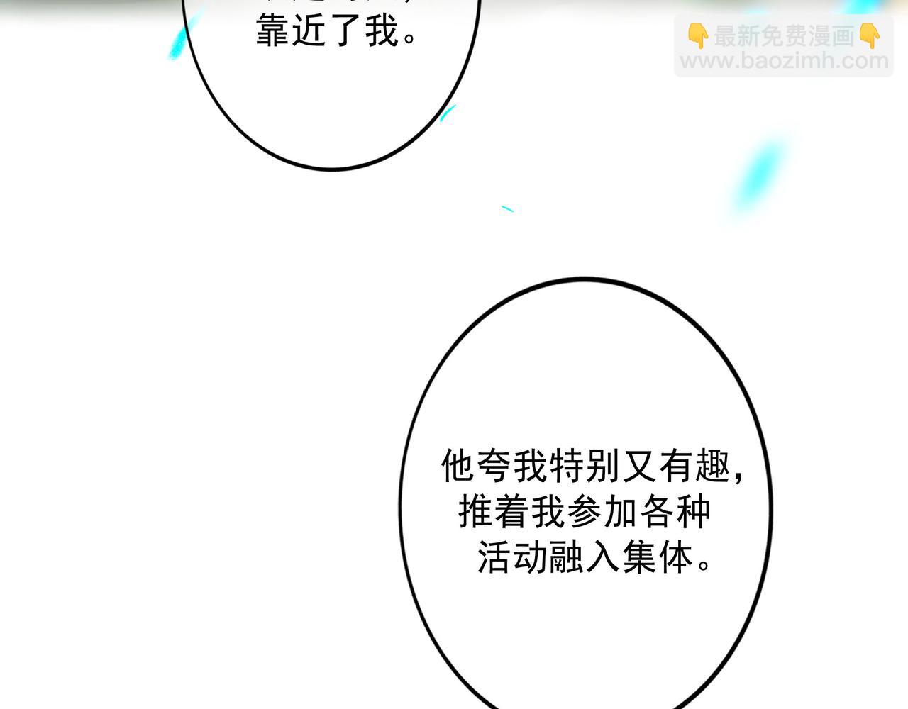 104.跟谁混不是混24