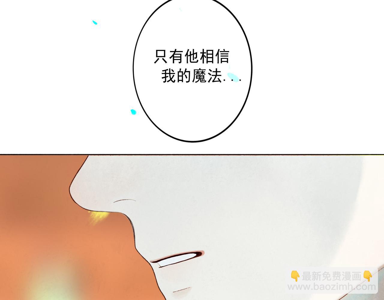 104.跟谁混不是混26