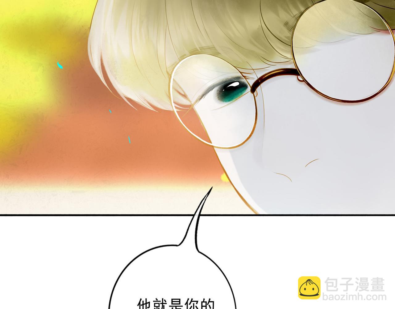 104.跟谁混不是混28