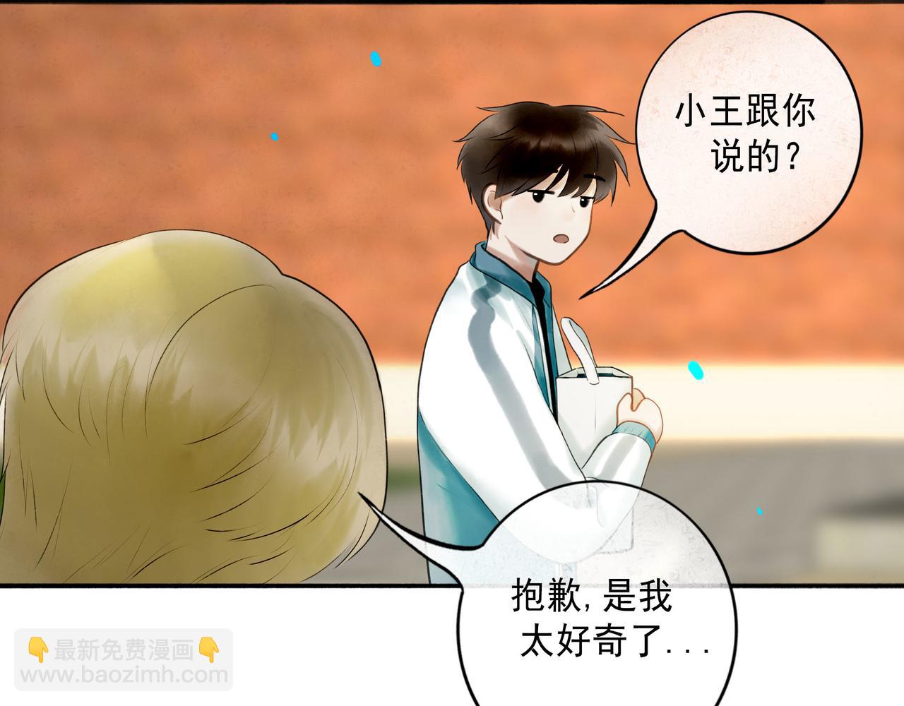 104.跟谁混不是混30