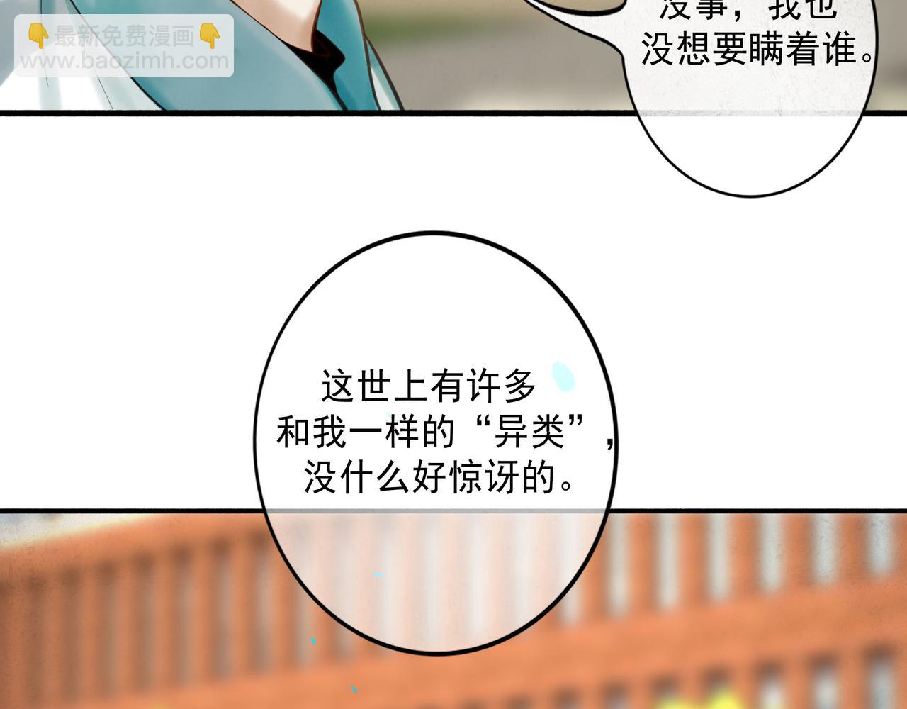 104.跟谁混不是混32