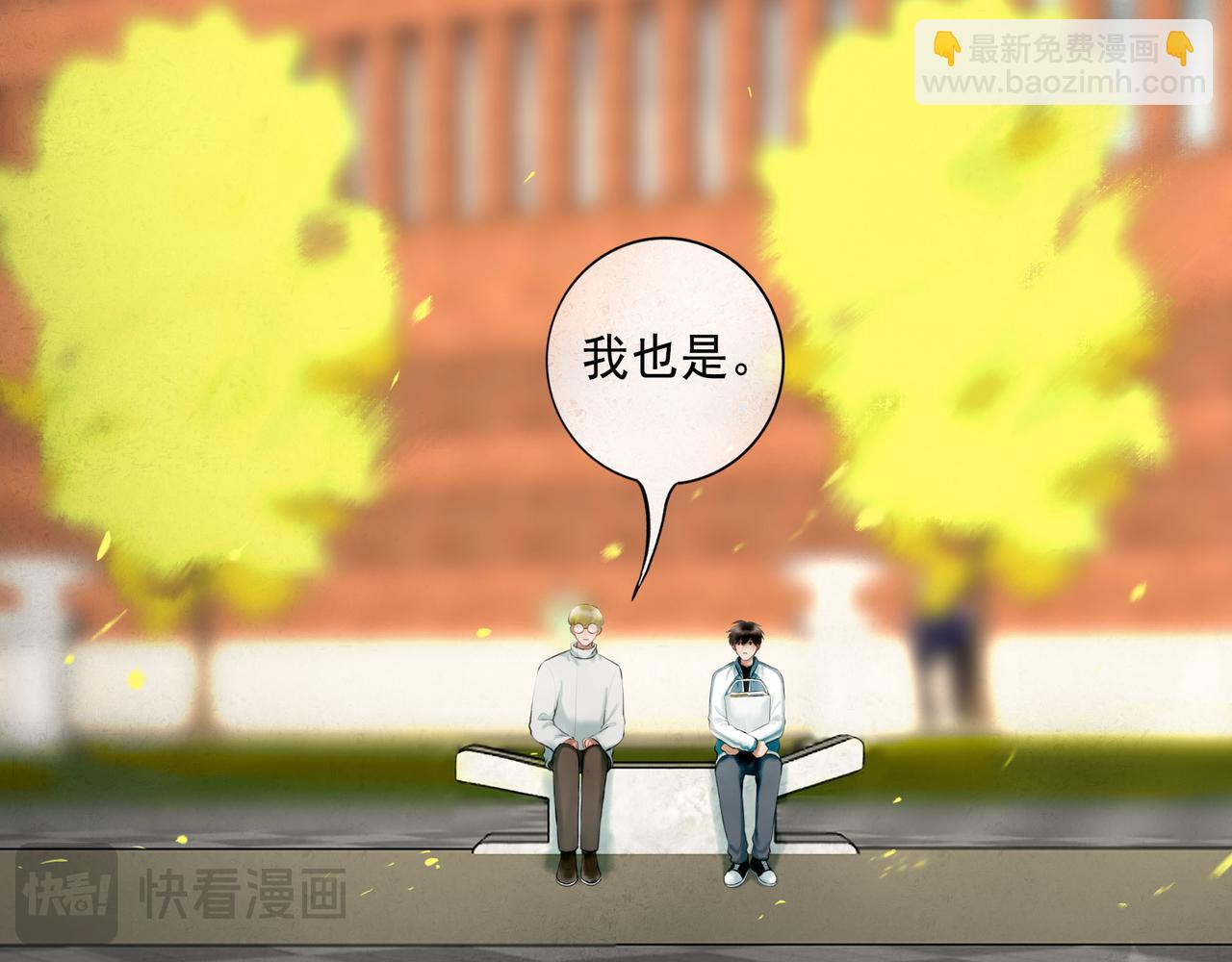 104.跟谁混不是混33