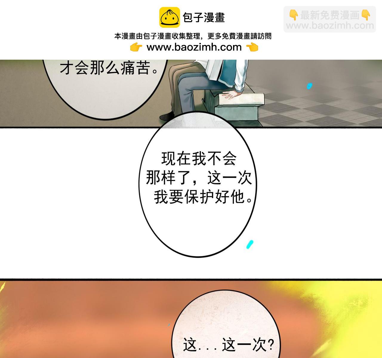 104.跟谁混不是混38