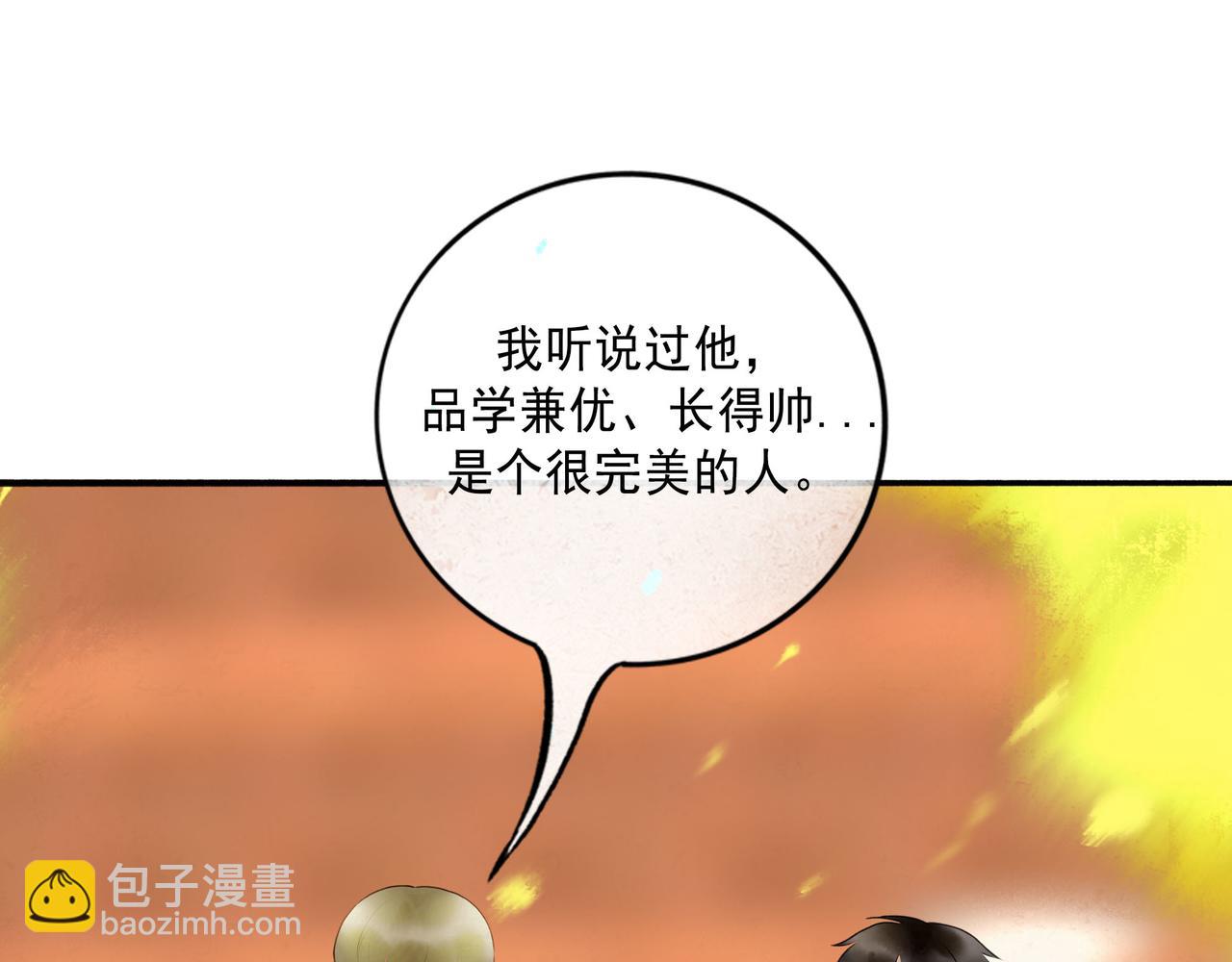 104.跟谁混不是混40