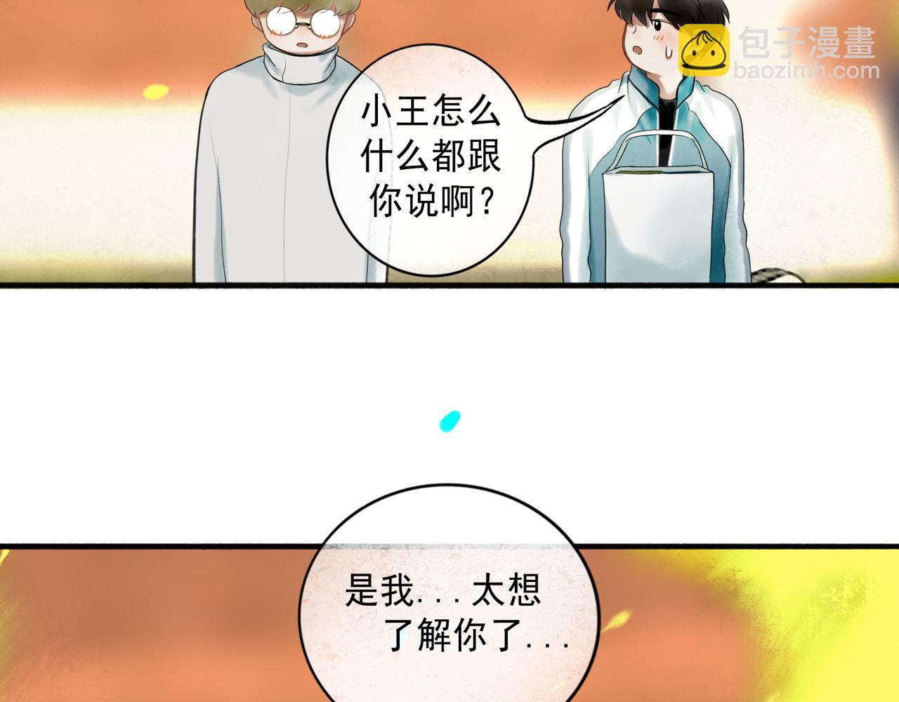 104.跟谁混不是混41