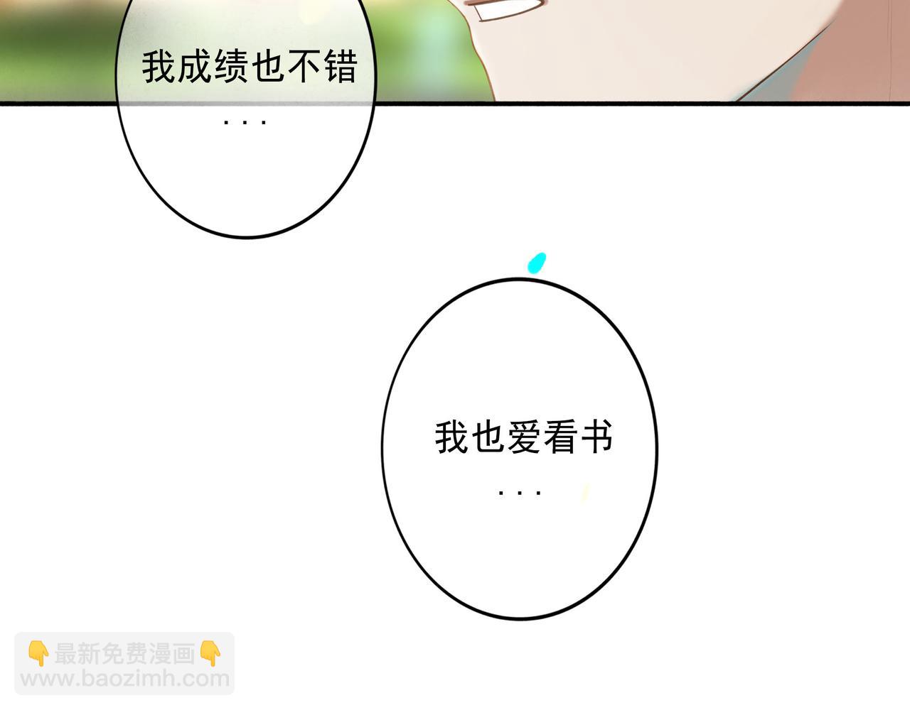 104.跟谁混不是混44