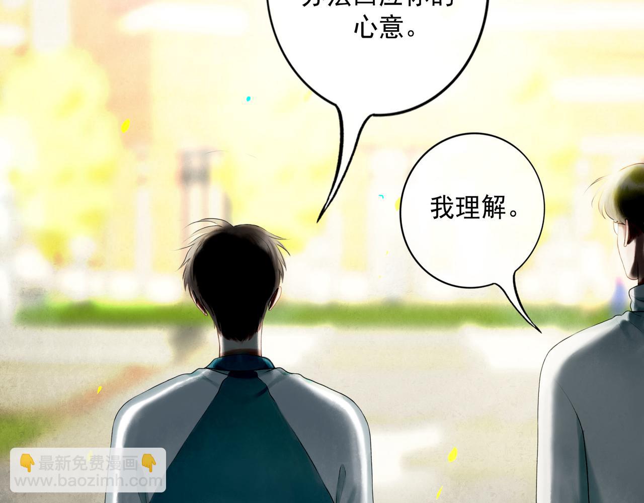 104.跟谁混不是混48