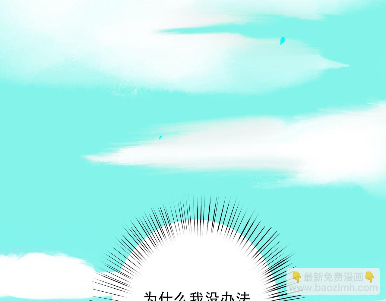 104.跟谁混不是混5