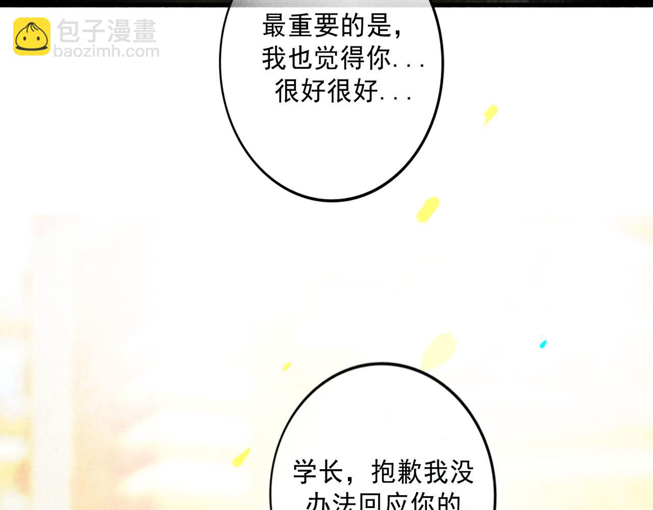 104.跟谁混不是混51
