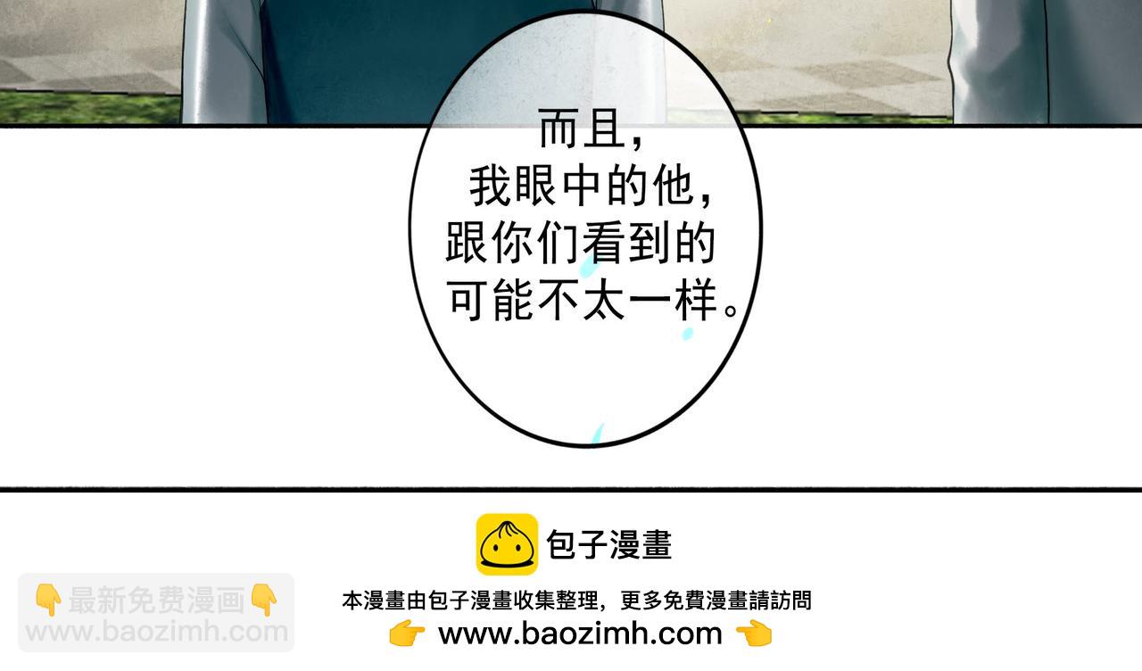 104.跟谁混不是混53