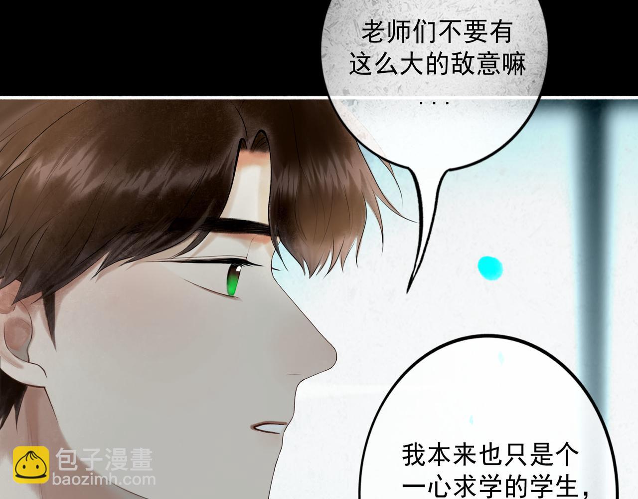 104.跟谁混不是混59
