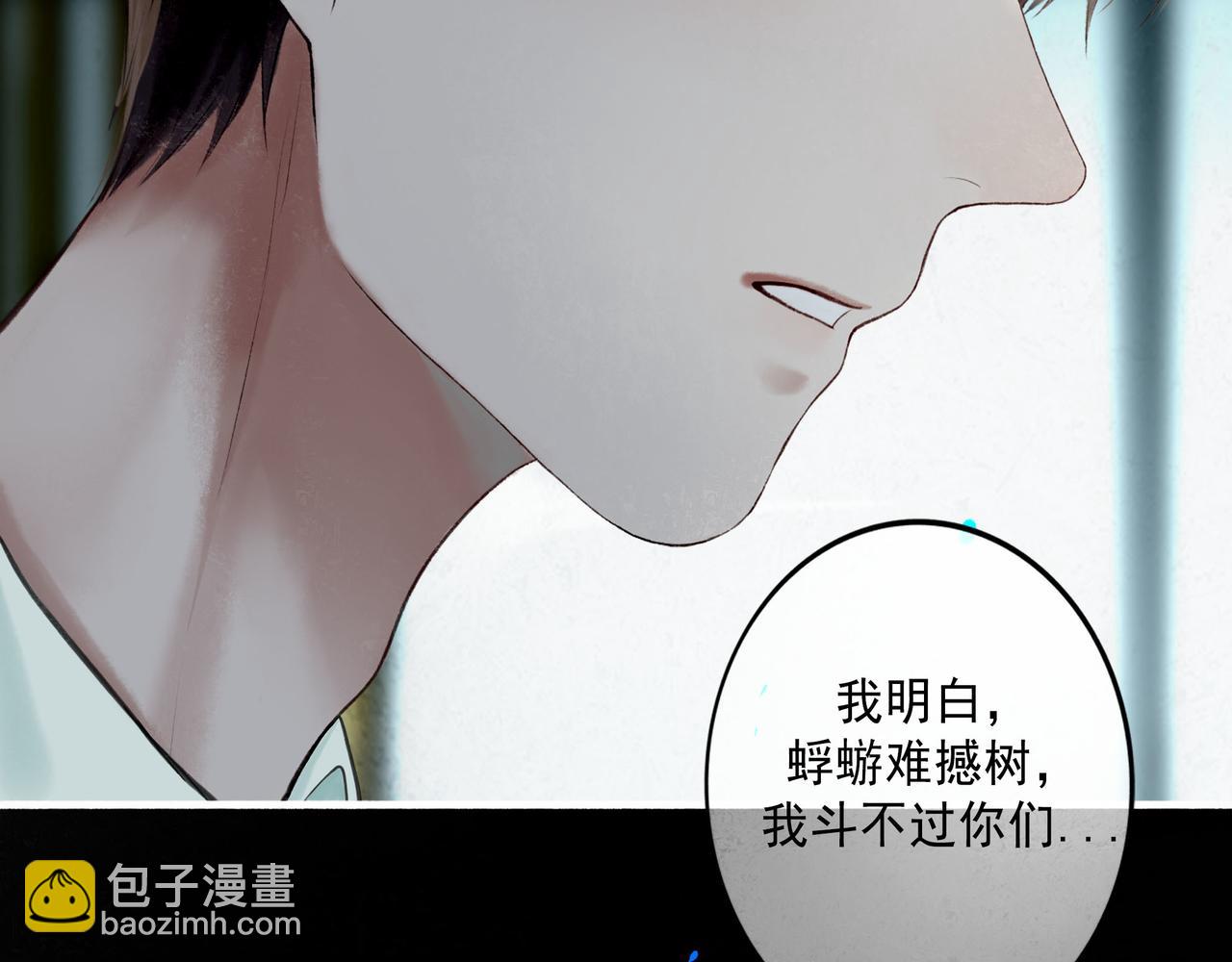 104.跟谁混不是混64