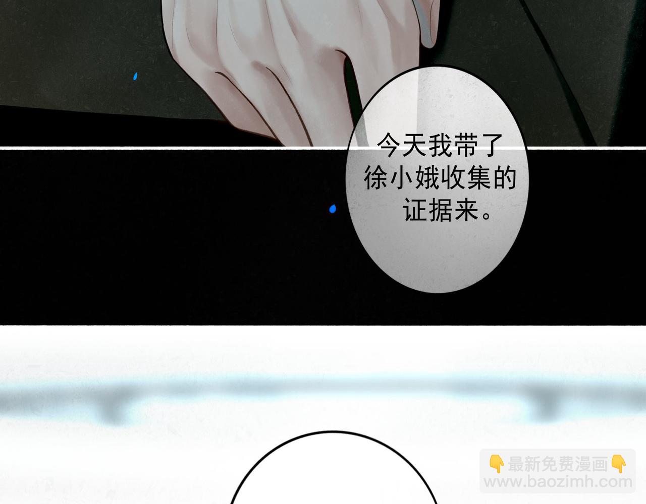 104.跟谁混不是混66