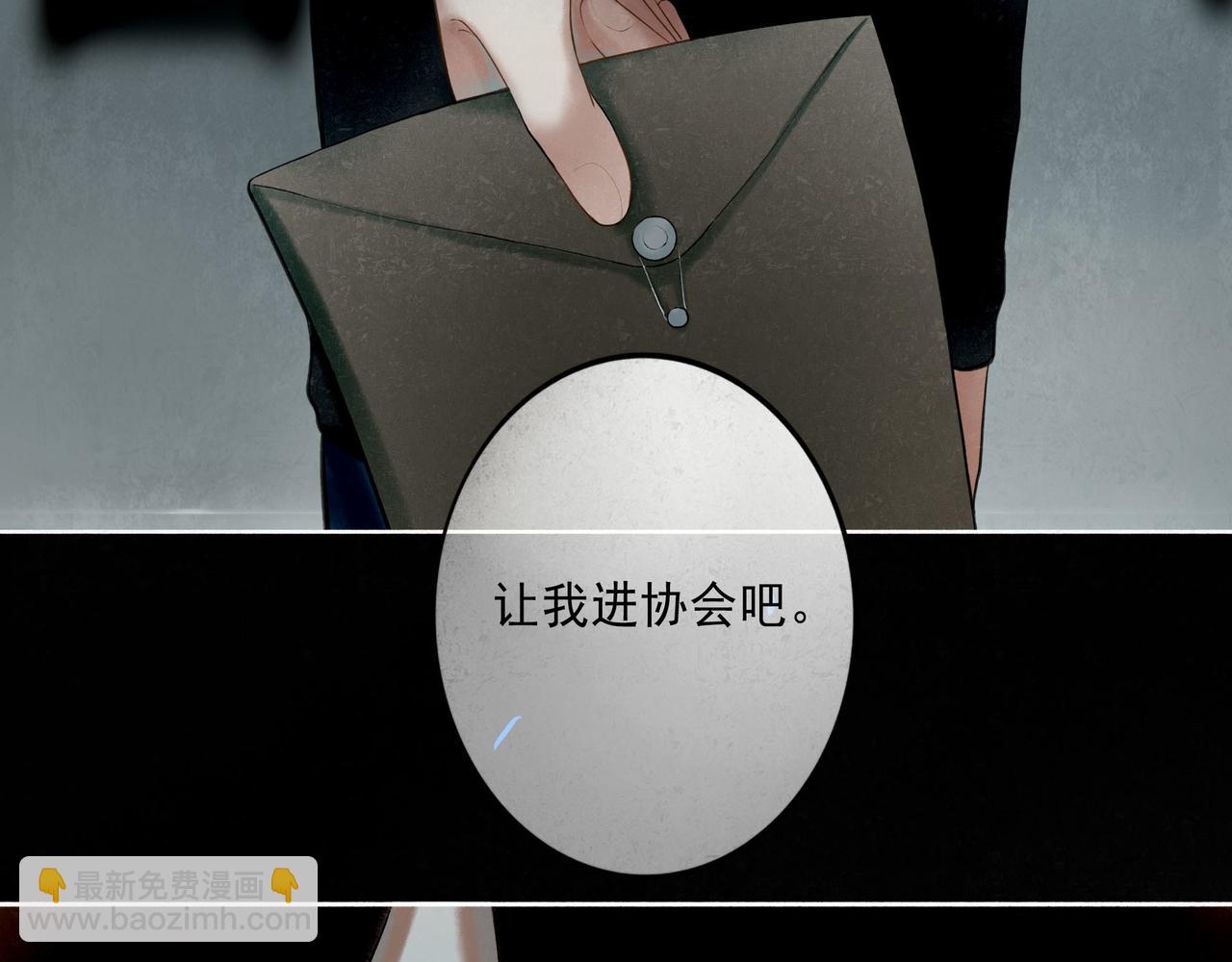 104.跟谁混不是混69