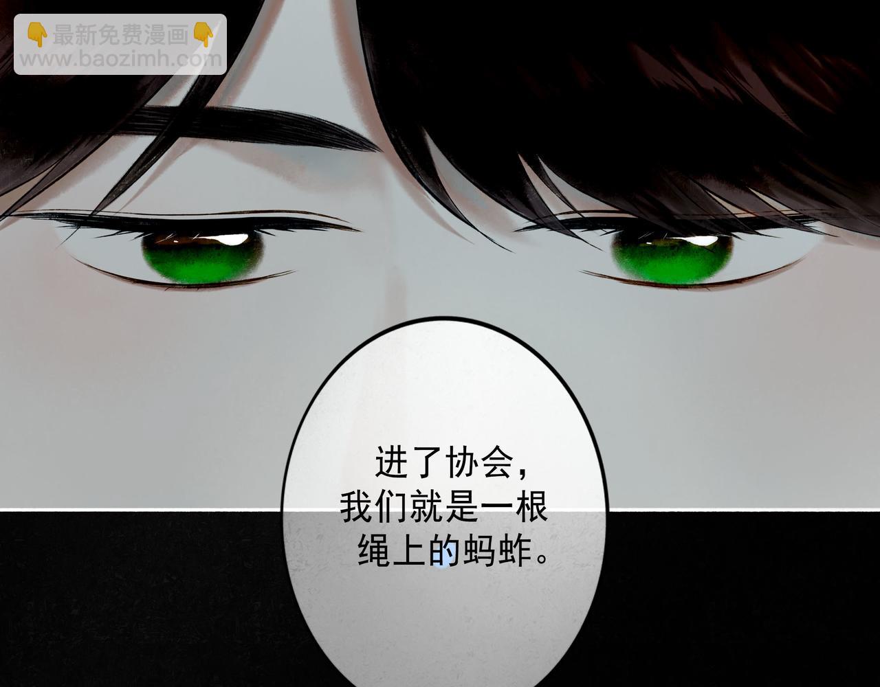 104.跟谁混不是混70