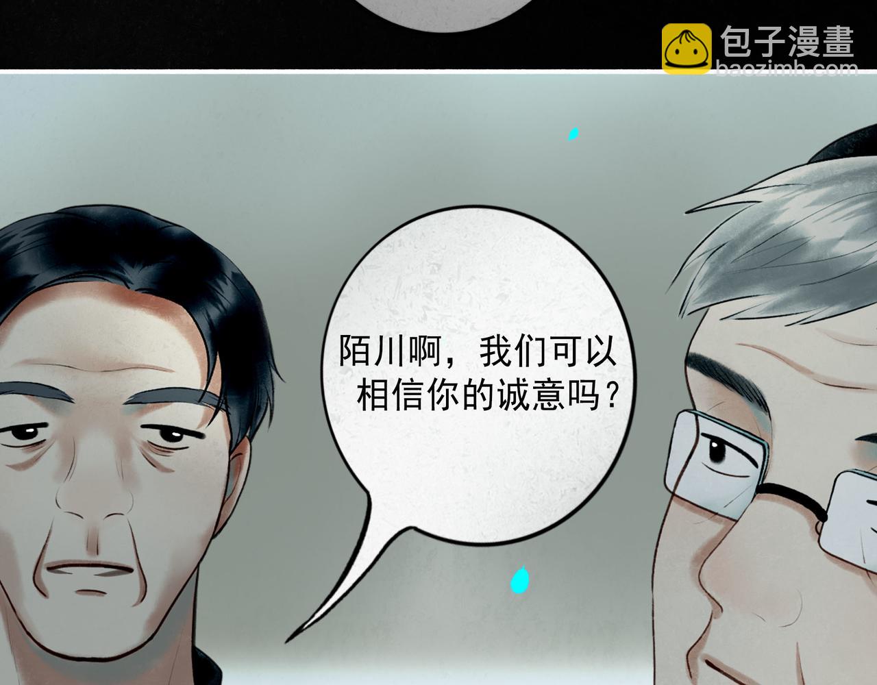 104.跟谁混不是混71