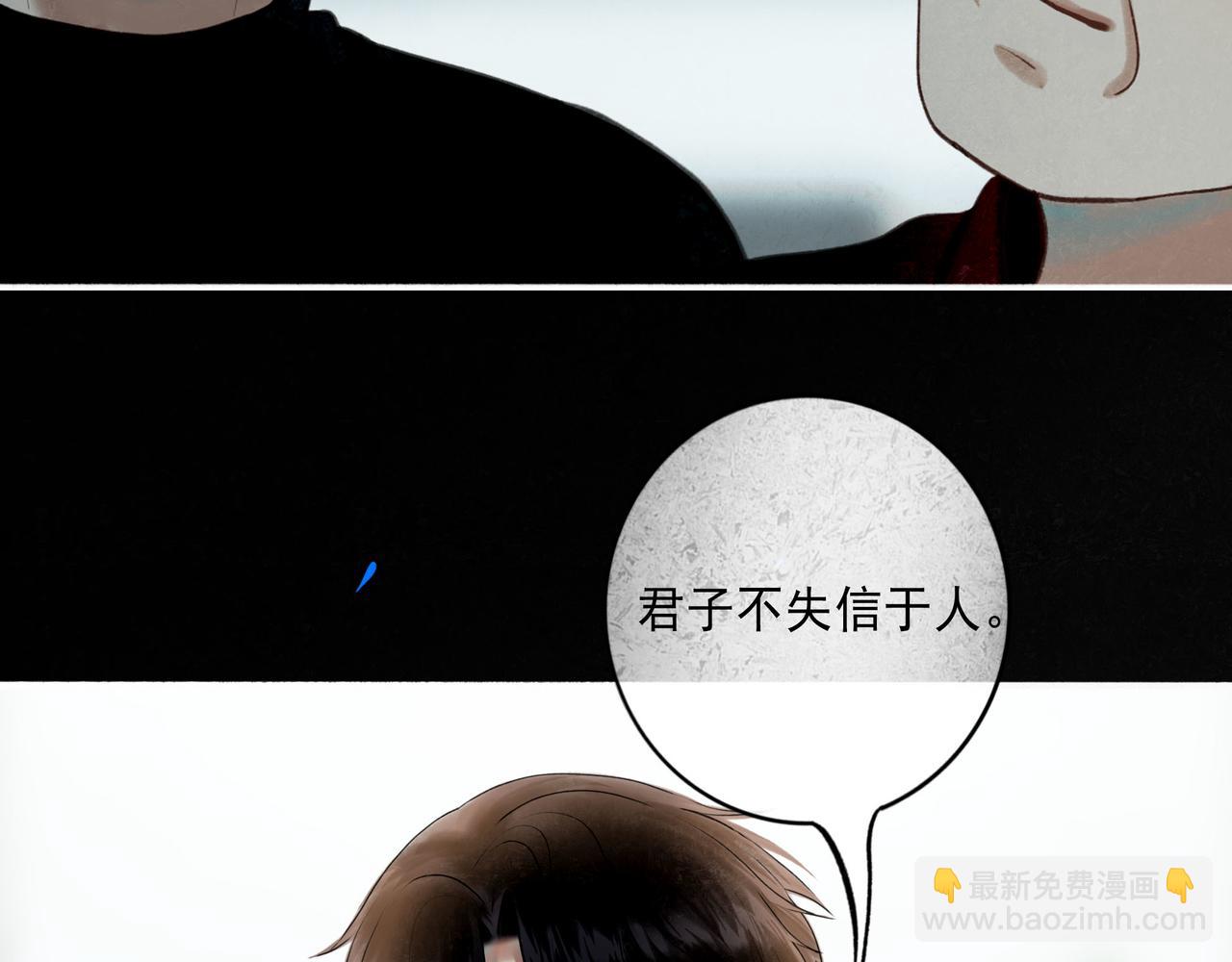 104.跟谁混不是混72