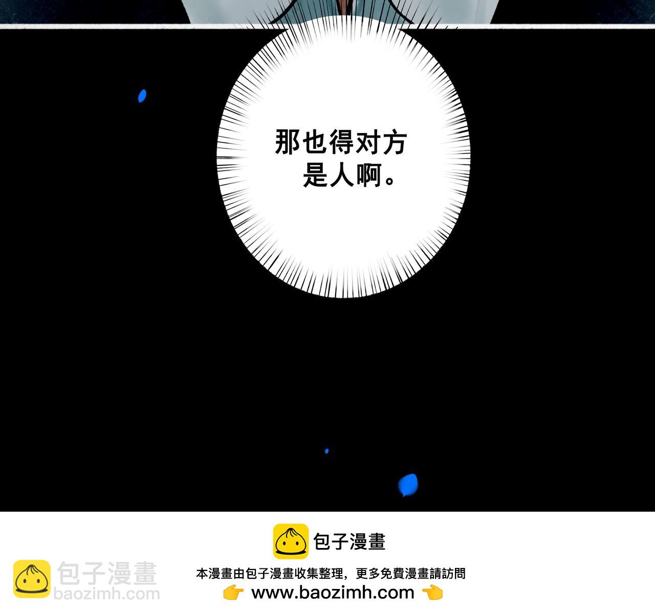 104.跟谁混不是混75