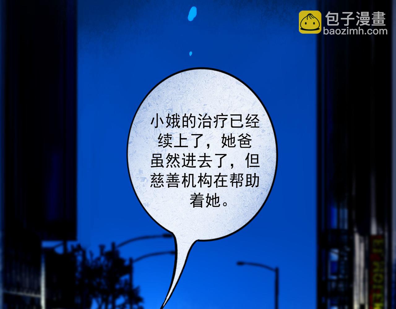 104.跟谁混不是混77