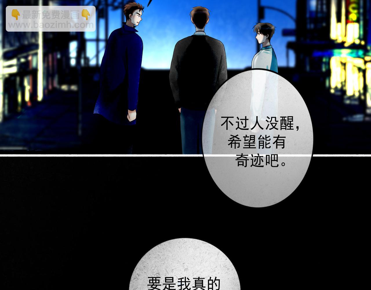 104.跟谁混不是混78
