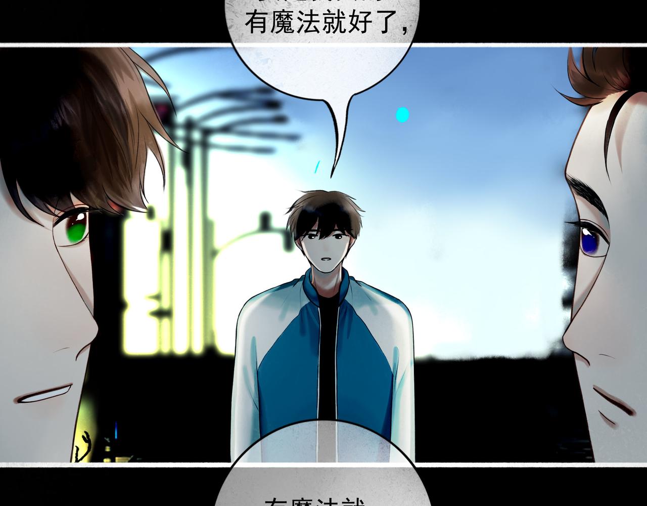 104.跟谁混不是混79