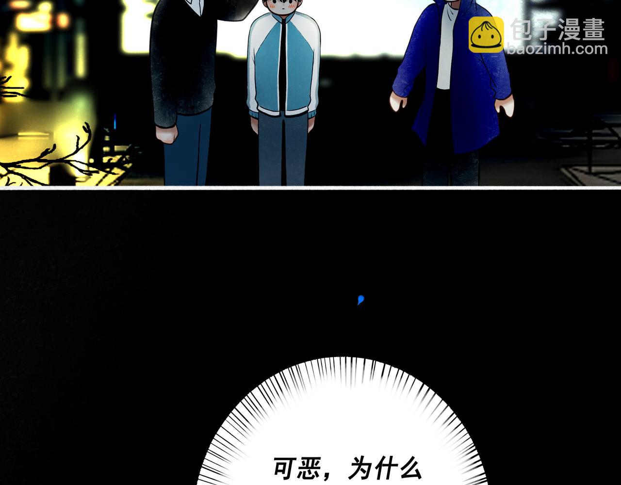 104.跟谁混不是混81
