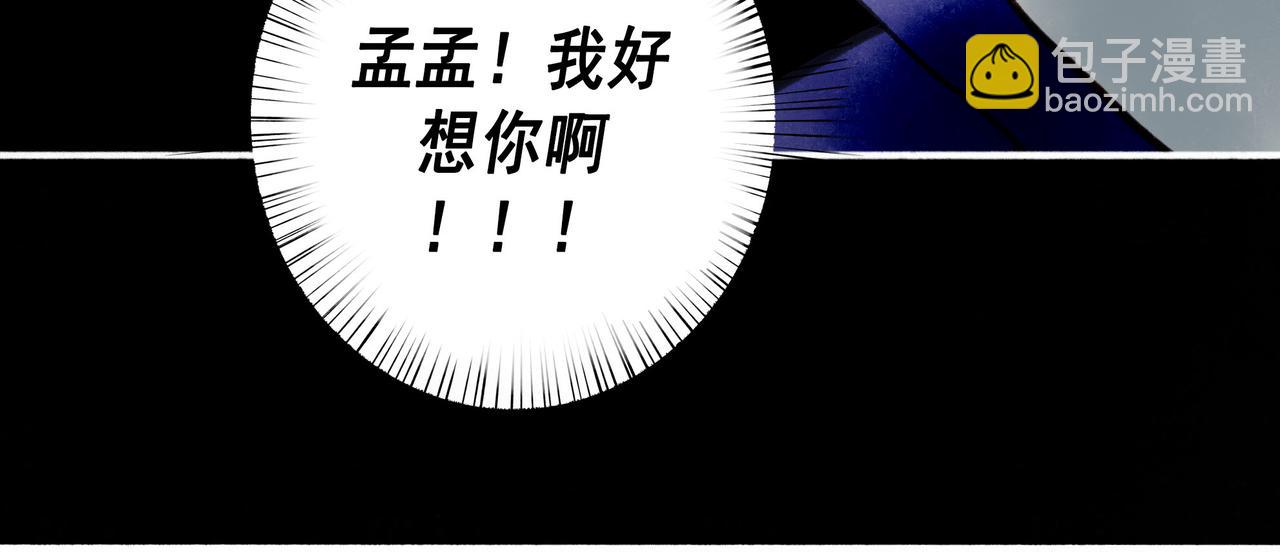 104.跟谁混不是混83