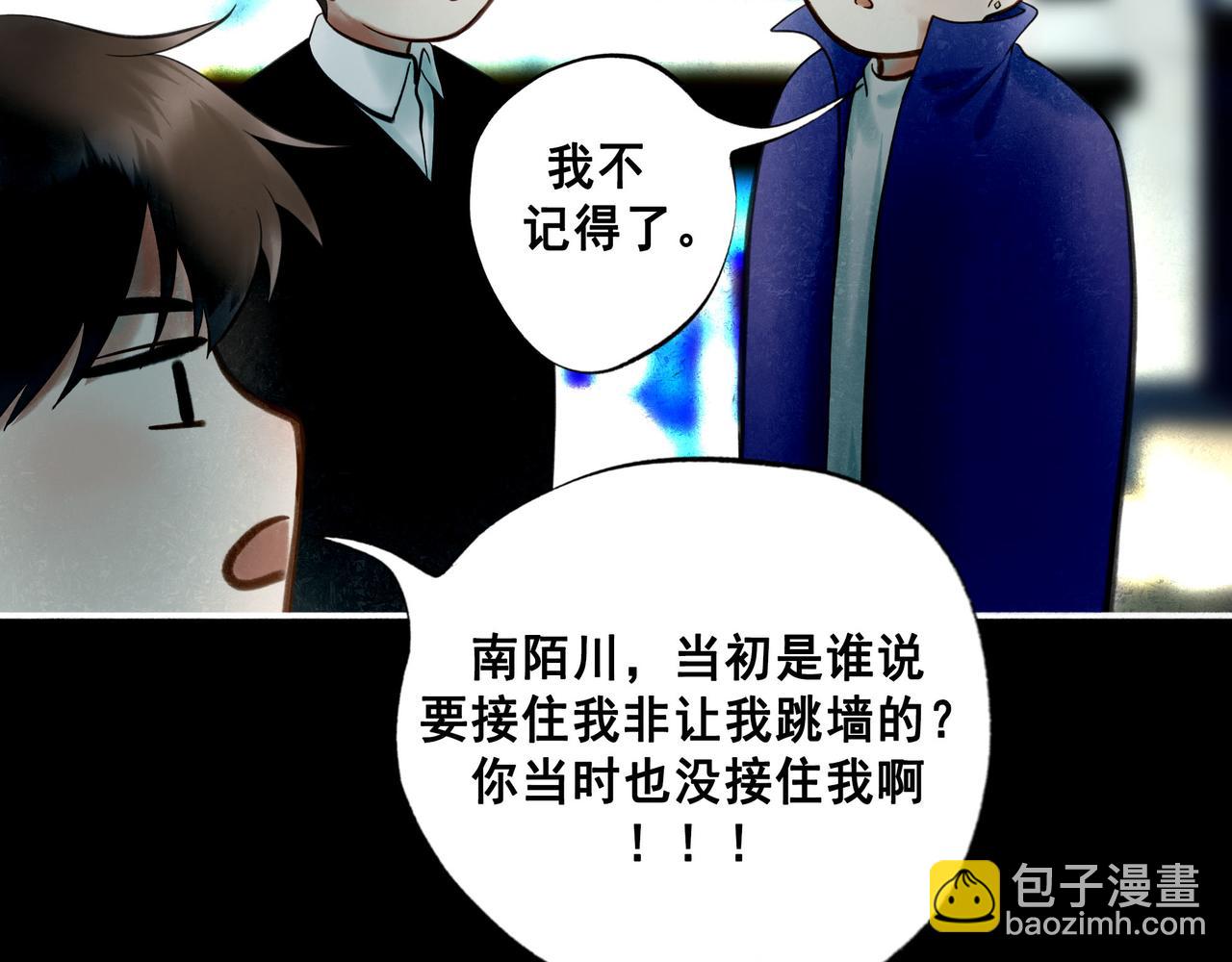 104.跟谁混不是混86
