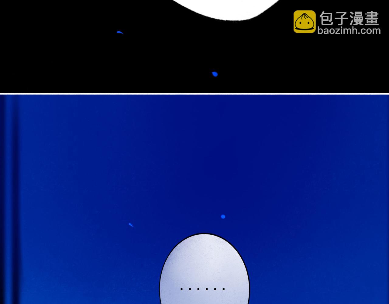104.跟谁混不是混87