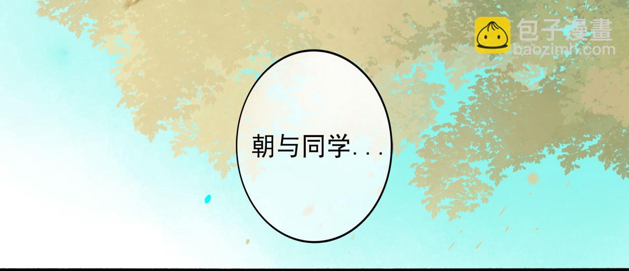 104.跟谁混不是混9