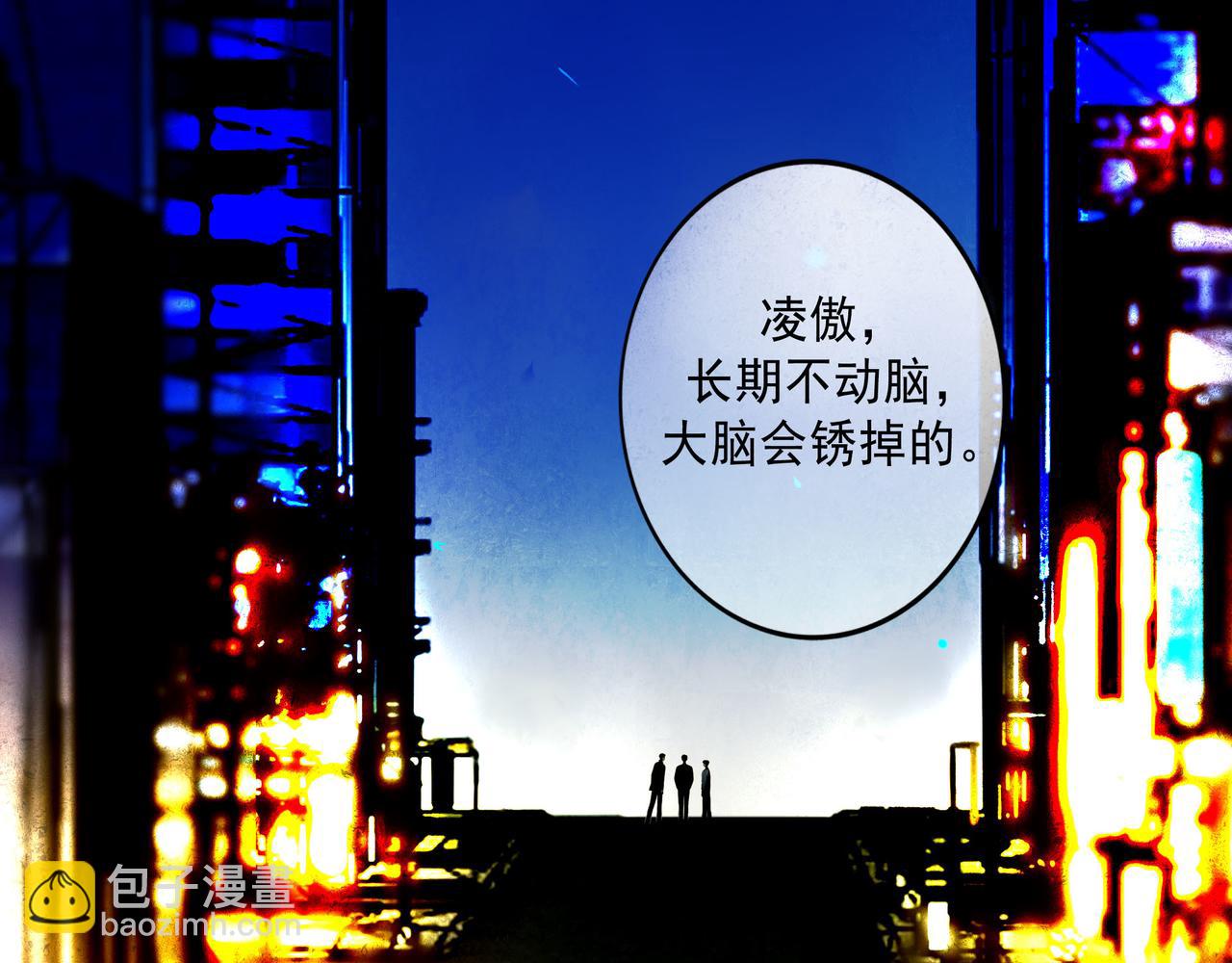 104.跟谁混不是混92