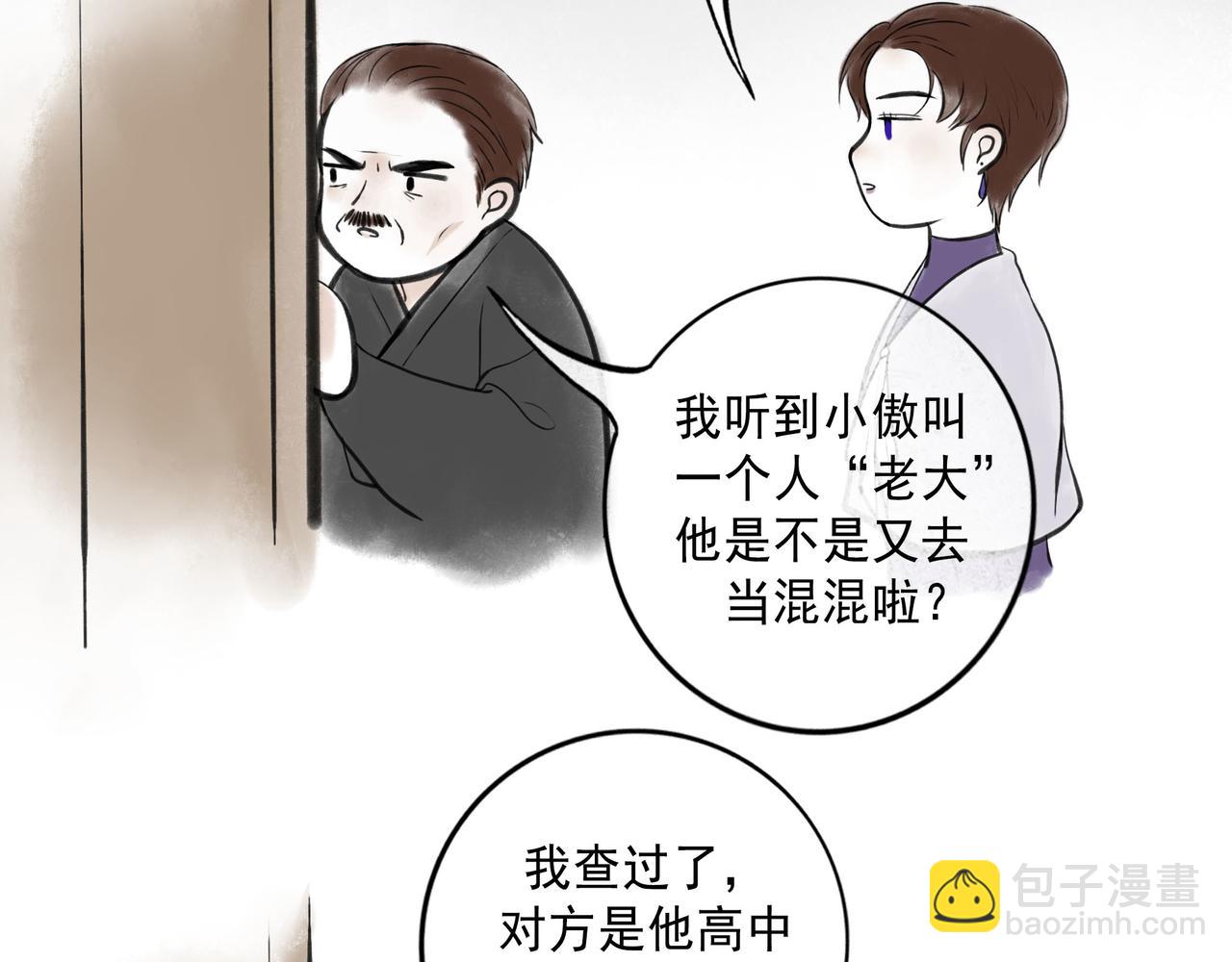 104.跟谁混不是混95