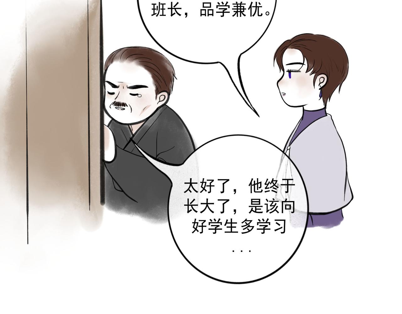 104.跟谁混不是混96
