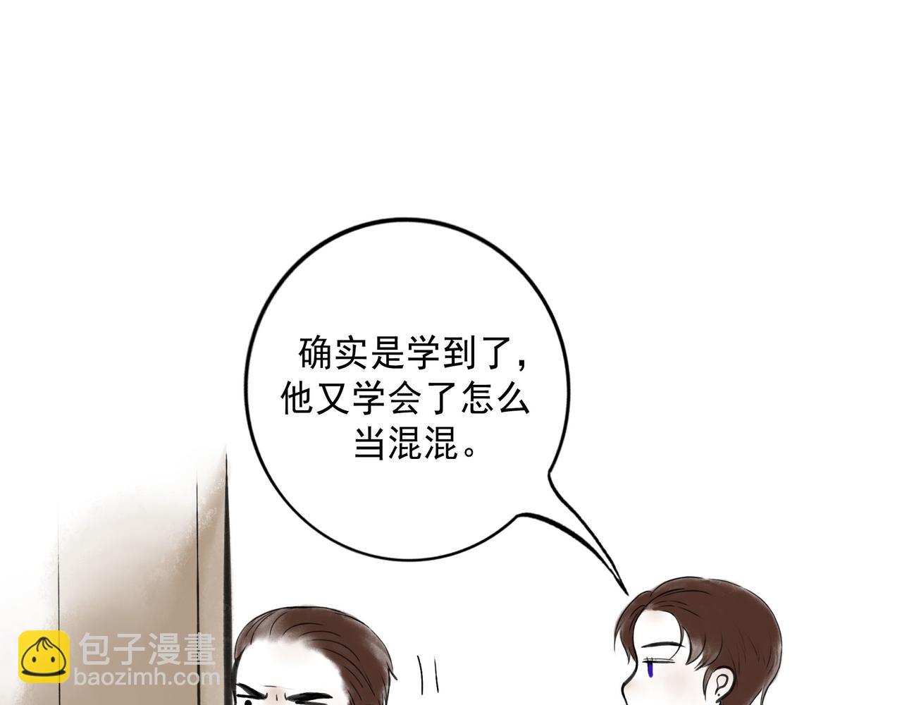 104.跟谁混不是混97