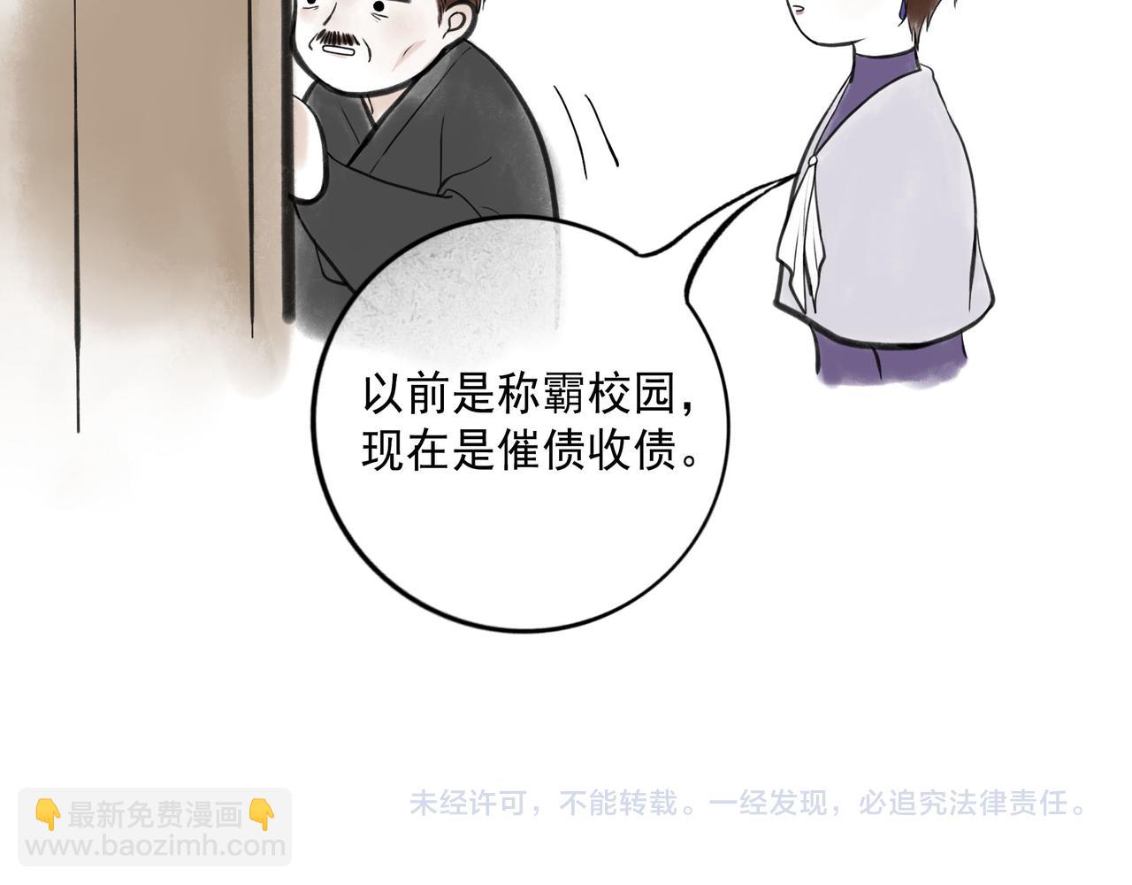 104.跟谁混不是混98