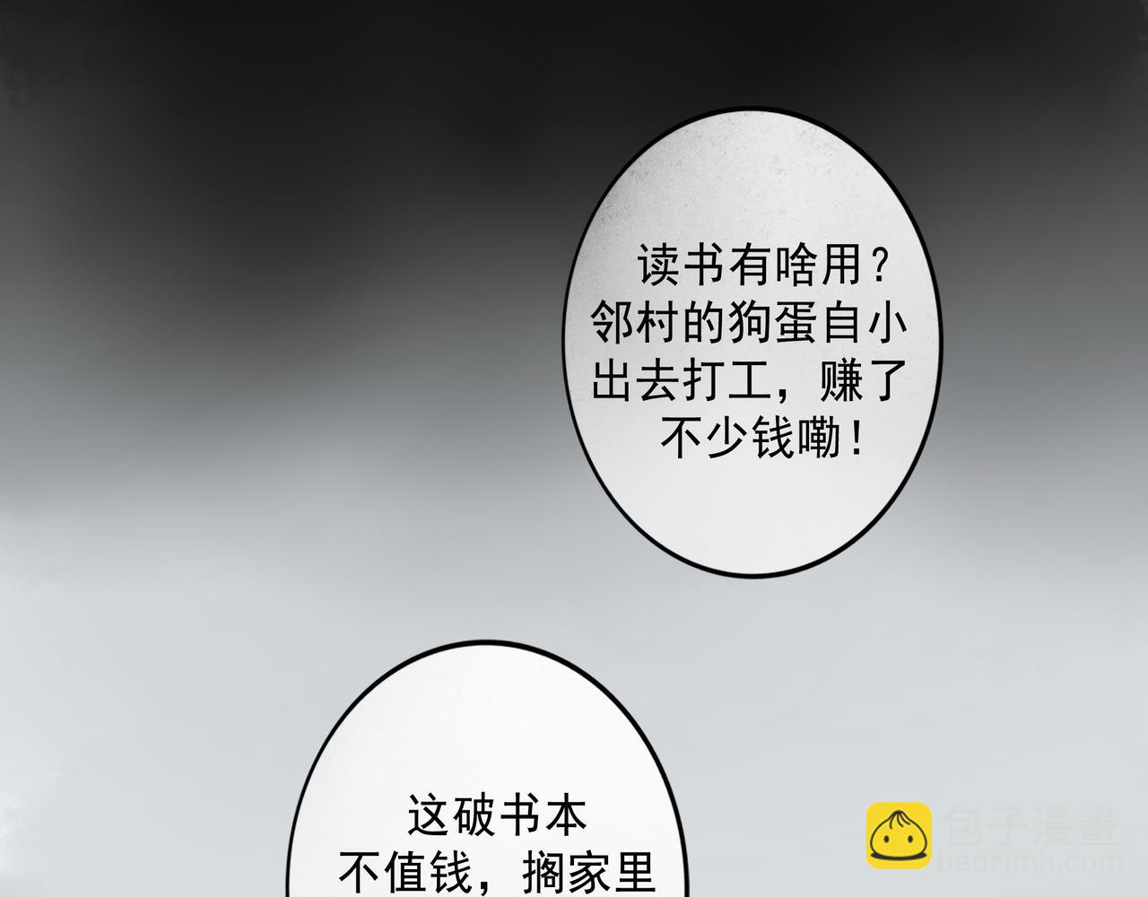 108.经验之谈12