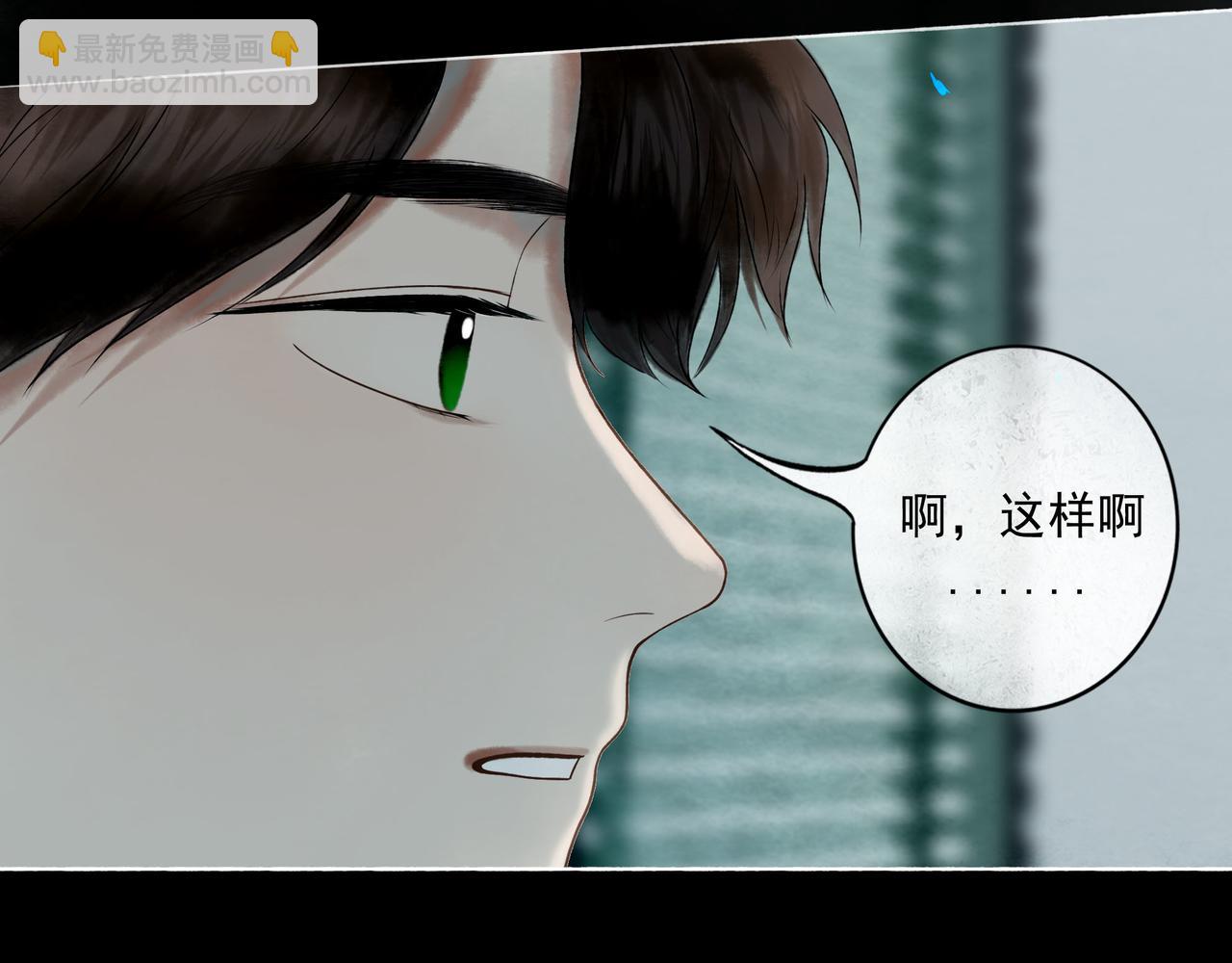 109.心头肉10