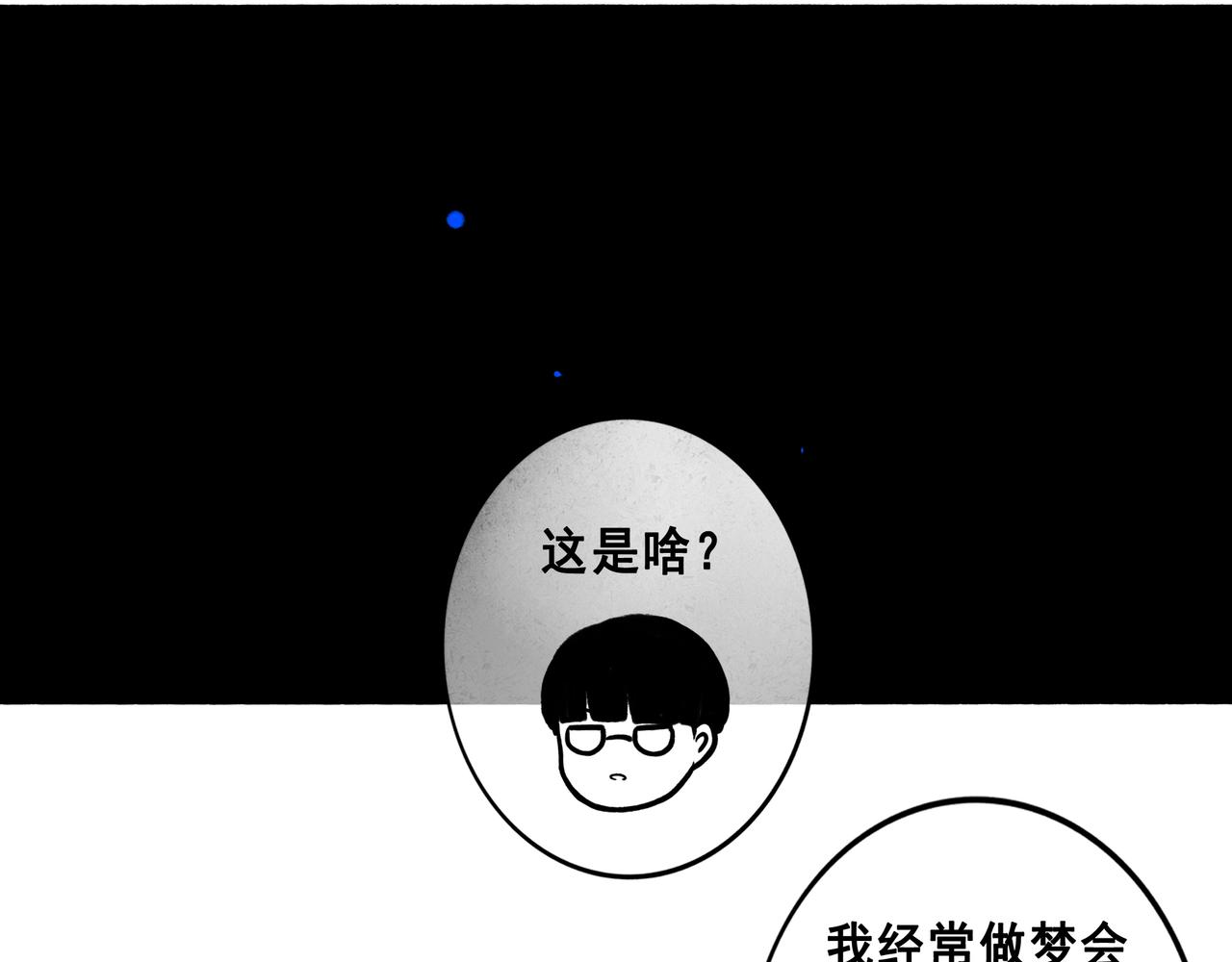 109.心头肉102